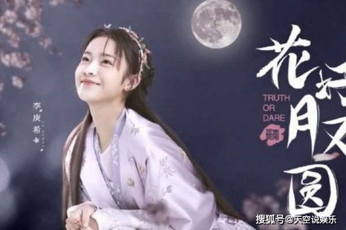 热播短剧-郡主殿下不下嫁免费在线观看_郡主不嫁小说叫什么--第1张