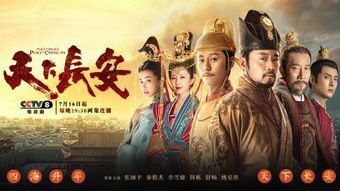 短剧龙行天下被儿欺$祖龙全集观看_电视剧 龙行天下--第1张