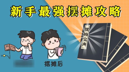 短剧贬值后我带老婆走上人生巅峰全集观看_贬值的影响有哪些--第1张