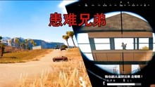 短剧绝地而起全集观看_绝地而起是成语吗--第1张