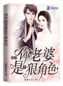 短剧我的老婆是女帝全集观看_我的老婆是女帝 笔趣阁--第1张