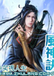 短剧盖世龙祖全集观看_盖世完整版--第1张