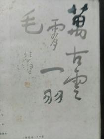 短剧一晌贪欢张骏全集观看_一晌贪欢呀写的书--第1张