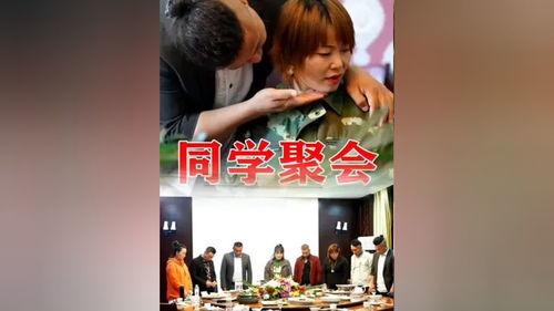 短剧你是我的眼全集观看_你是我的眼40集完整版--第1张