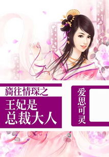 短剧相亲相到大boss全集观看_相亲相到总裁大人小说--第1张