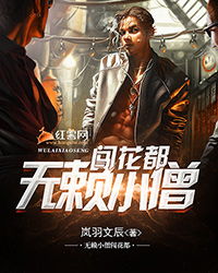 短剧花都天才医圣全集观看_花都天才医圣免费全部--第1张