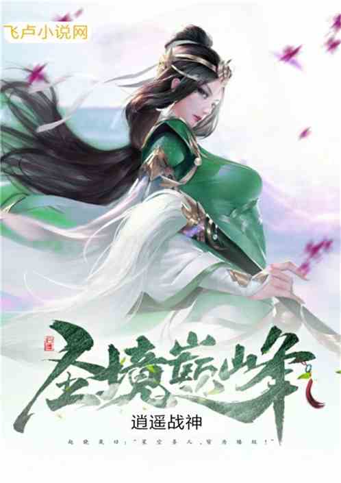 短剧逍遥赘婿全集观看_逍遥战神赘婿--第1张