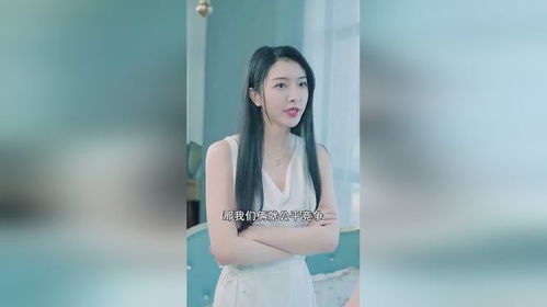 热播短剧逍遥免费在线观看_继续播放逍遥电视剧--第1张