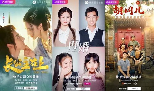 短剧东栏雪全集观看_东栏小说--第1张