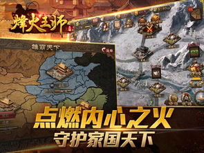 短剧战龙全集观看_战龙电视剧 45集剧情介绍--第1张