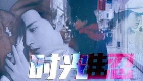 短剧爱你从未是救赎全集观看_短剧爱你从未是救赎全集观看免费--第1张