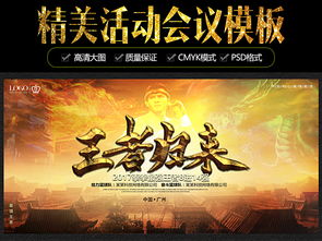 热播短剧真龙归位免费在线观看_真龙归来下载--第1张