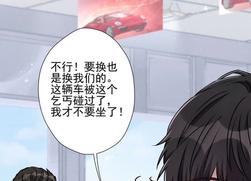 漫画赘婿大结局是什么_赘婿系列漫画有哪些--第1张