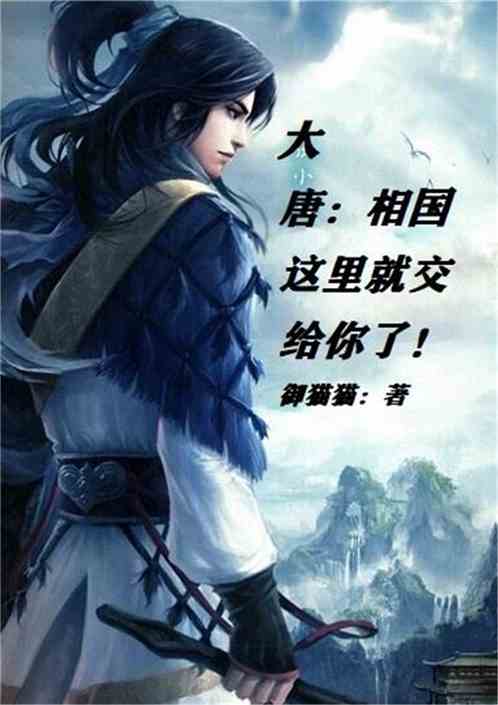短剧纨绔的成王之路全集观看_短剧纨绔的成王之路全集观看下载--第1张