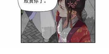 短剧纨绔七皇妃全集观看_纨绔七皇妃漫画完整版免费6漫画--第1张