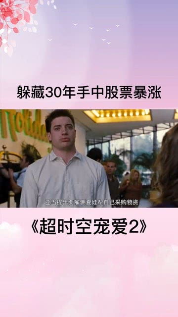短剧亿万富少竟是我全集观看_电视剧亿万富豪--第1张