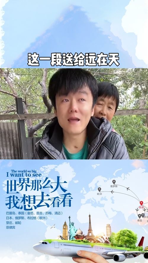 短剧远在眼前的你全集观看_远在眼前的你--第1张