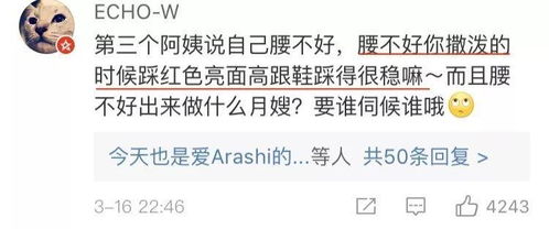 短剧陆太太她是个乌鸦嘴全集观看_陆太太她是只粘人精全文免费--第1张