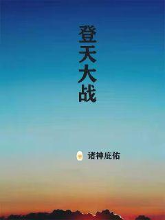 短剧天命神算爆款全集观看_天命神算小说--第1张