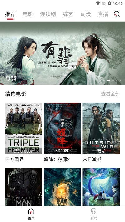 短剧逆风大小姐全集观看_短剧逆风大小姐全集观看下载--第1张