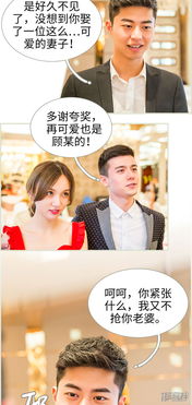 短剧顾少的替嫁新娘全集观看_顾少的替嫁甜妻看--第1张