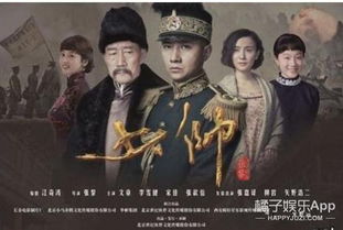 短剧少帅夫人说她不配全集观看_电视剧少帅夫人--第1张