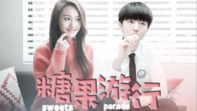 短剧她撩拨心弦全集观看_她撩我心动番外--第1张