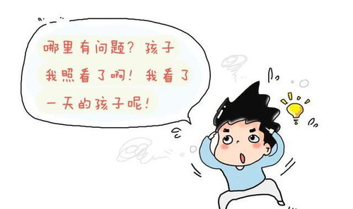 短剧抱错宝贝遇爹地你把我抱错了全集观看_抱错了儿砸小说--第1张