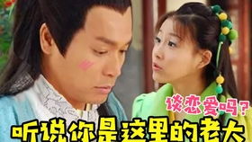 短剧错认千金后三个大佬哥哥后悔了全集观看_短剧错认千金后三个大佬哥哥后悔了全集观看--第1张