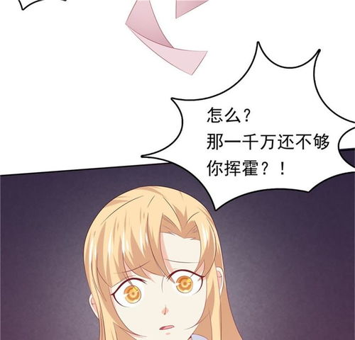 热播短剧天才双宝傲娇前妻抱回家免费在线观看_天才双宝傲娇前妻抱回家 动漫观看--第1张