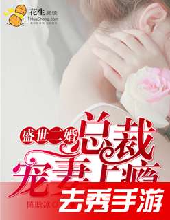 热播短剧许你盛焰免费在线观看_许你盛世全文免费阅读--第1张