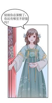 热播短剧-千秋我为凰免费在线观看_千秋我为凰--第1张
