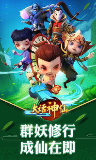 短剧我和神仙做交易新魔幻手机全集观看_我和神仙拼手速笔趣阁--第1张
