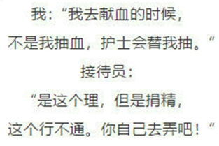 笑话大全笑到肚子疼_幼儿园笑话大全笑到肚子疼--第1张