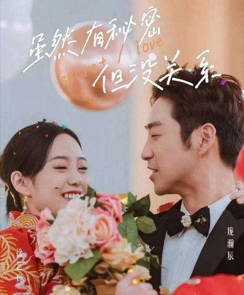 短剧爱若流星全集观看_爱若流萤--第1张