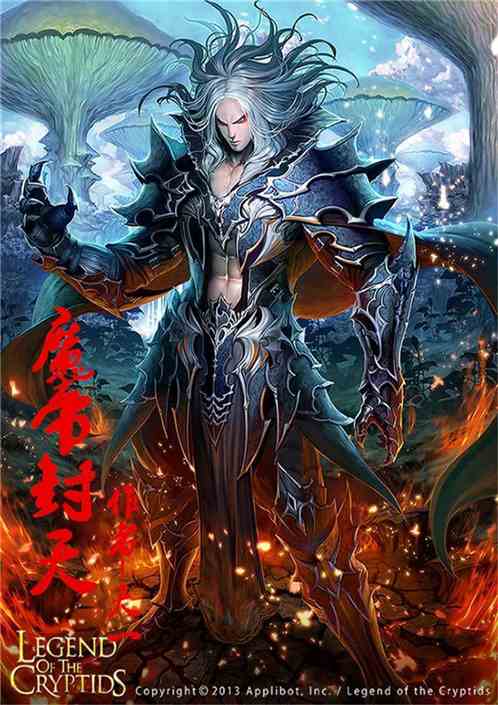 短剧九幽魔尊全集观看_九幽魔帝图片--第1张