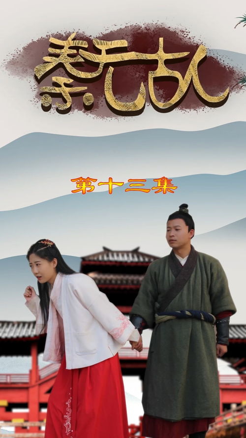 热播短剧暴君太子免费在线观看_电视剧暴君第1季在线--第1张