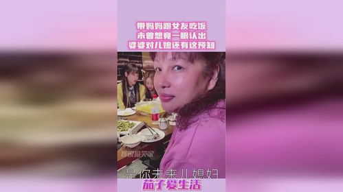 短剧异能妈妈不好惹&我妈妈能预知未来柒可昕全集观看_异能妈咪超厉害--第1张