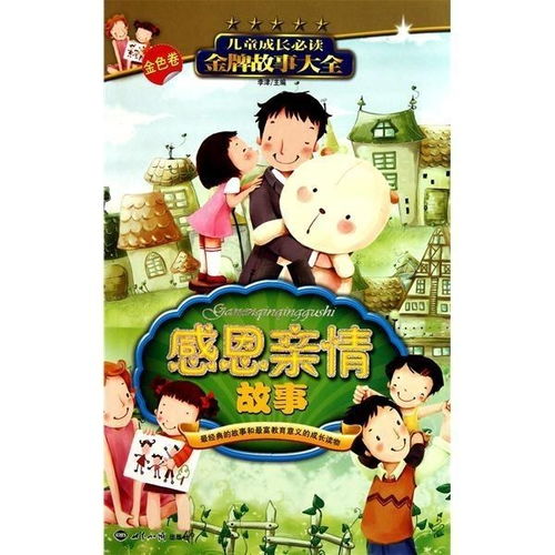 短剧邻居家的故事合集免费看_邻居的故事告诉我们一个什么道理--第1张