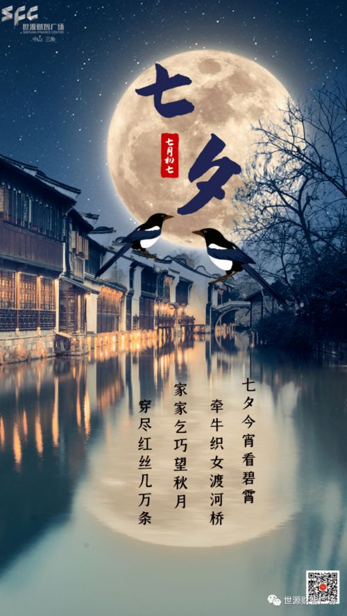 短剧寻她灯火阑珊处全集观看_寻她千百度蓦然回首那人却在灯火阑珊处是什么节日--第1张