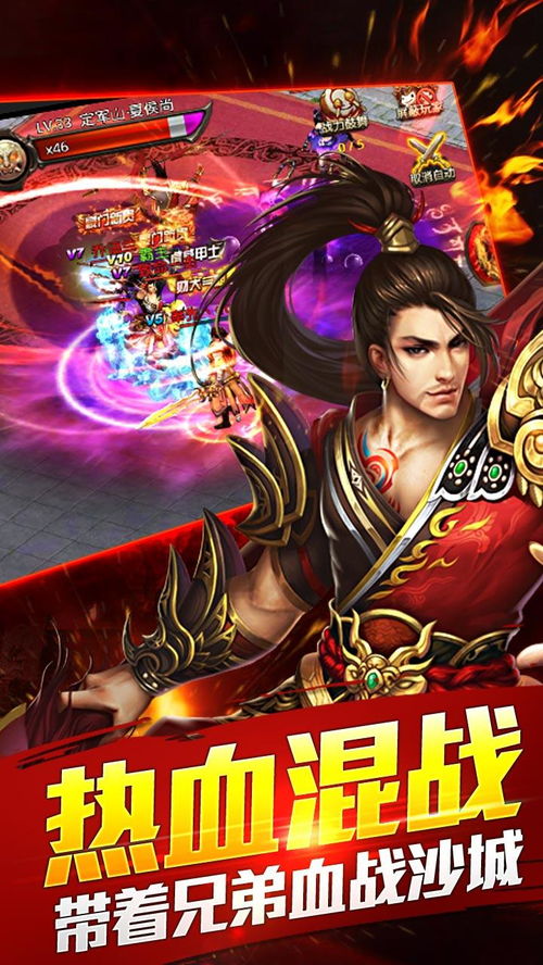 热播短剧至尊天龙免费在线观看_天龙至尊 下载--第1张