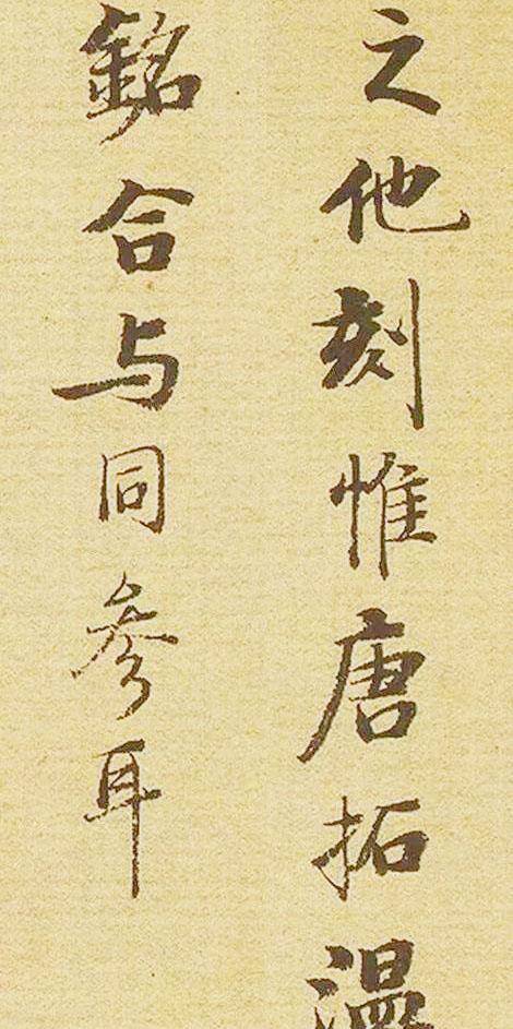 短剧温言如故错覆流年全集观看_温言如故什么意思--第1张