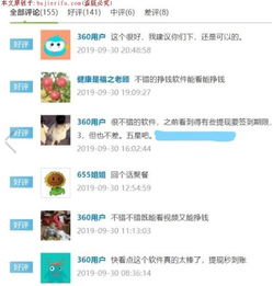 快看是免费看短剧吗_快看真的能赚钱吗--第1张