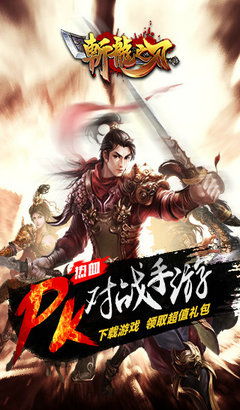 热播短剧新斩神免费在线观看_新斩斩是什么意思--第1张