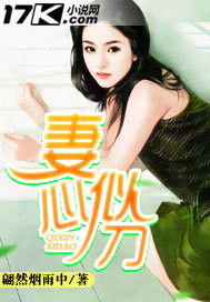 短剧霸爱成瘾霍总娇妻哪里逃全集观看_霸爱成瘾总裁狠爱宠小说免费--第1张