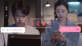 短剧失忆前夫爱上我全集观看_失忆前夫有点甜--第1张