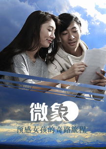 热播短剧天元免费在线观看_天缘电视剧免费观看--第1张