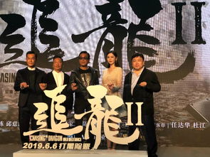 热播短剧追龙之罪与罚免费在线观看_追龙在线完整版--第1张