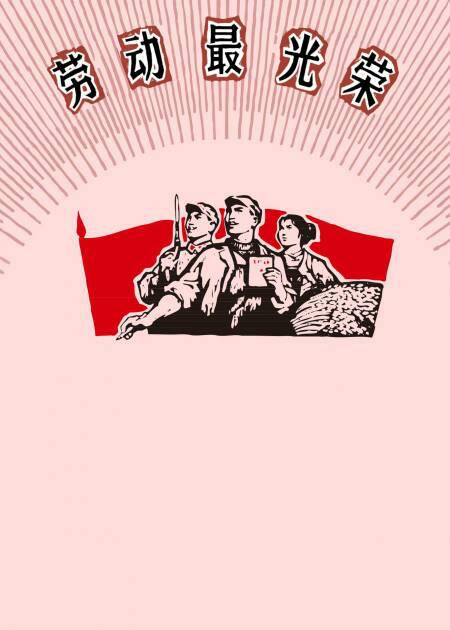 热播短剧劳动光荣之工地霸主免费在线观看_劳动光荣动画--第1张