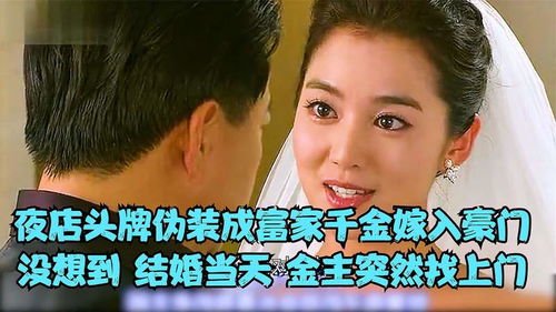 短剧分手后我被千金找上门全集观看_分手后,我被前男友倒追了小说--第1张